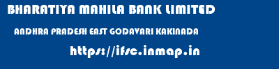 BHARATIYA MAHILA BANK LIMITED  ANDHRA PRADESH EAST GODAVARI KAKINADA   ifsc code